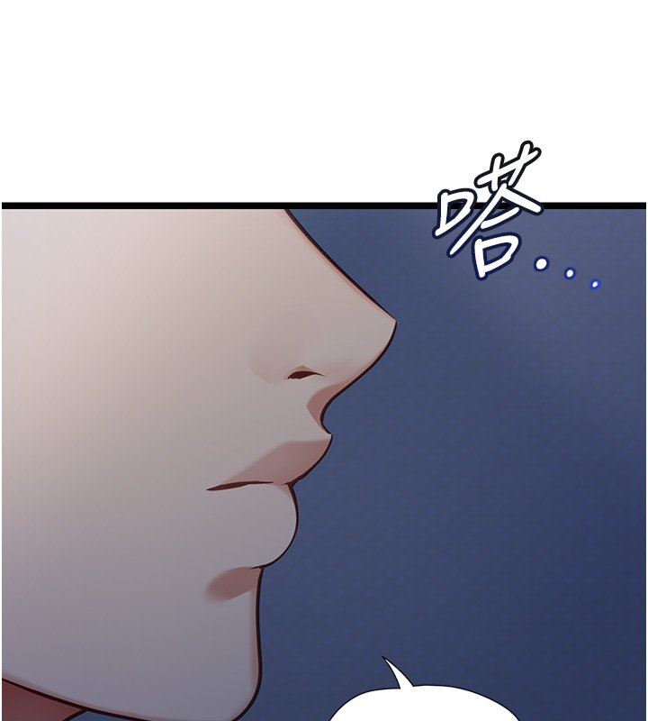 第2话-潘朵拉的盒子