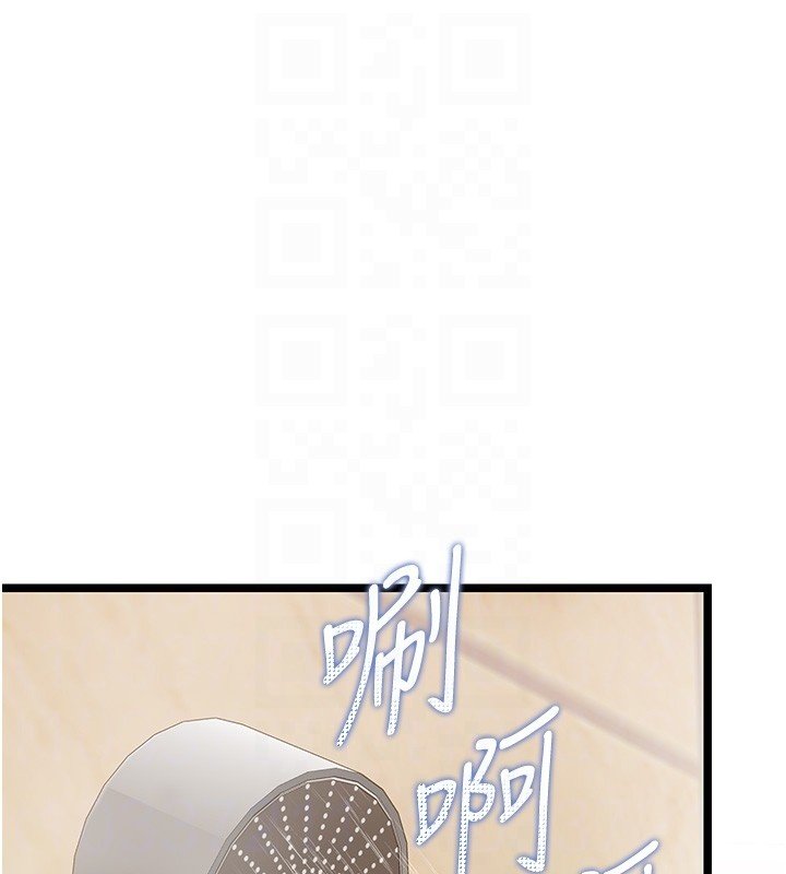 第2话-潘朵拉的盒子