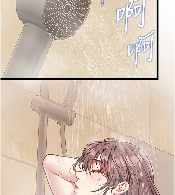 第2话-潘朵拉的盒子
