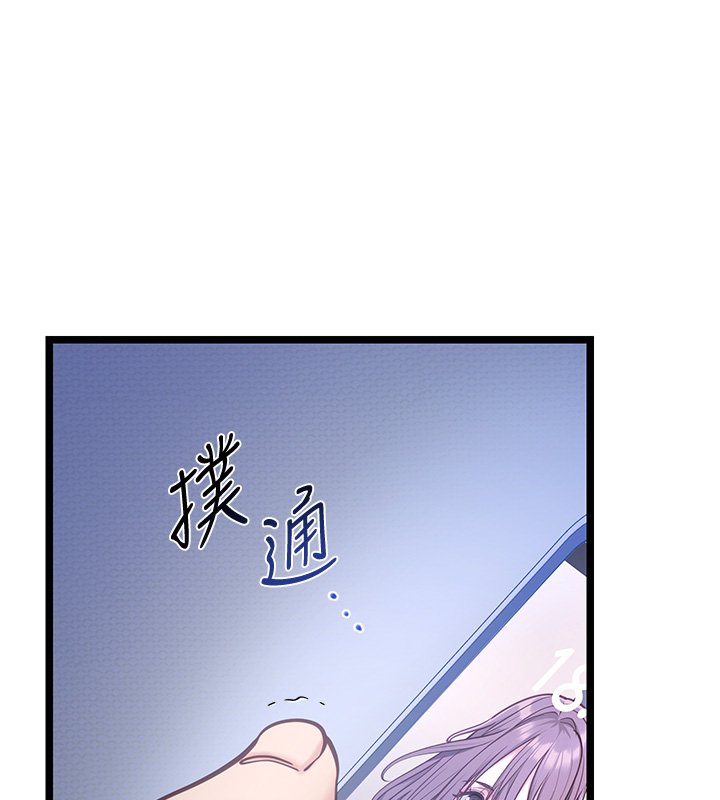 第2话-潘朵拉的盒子