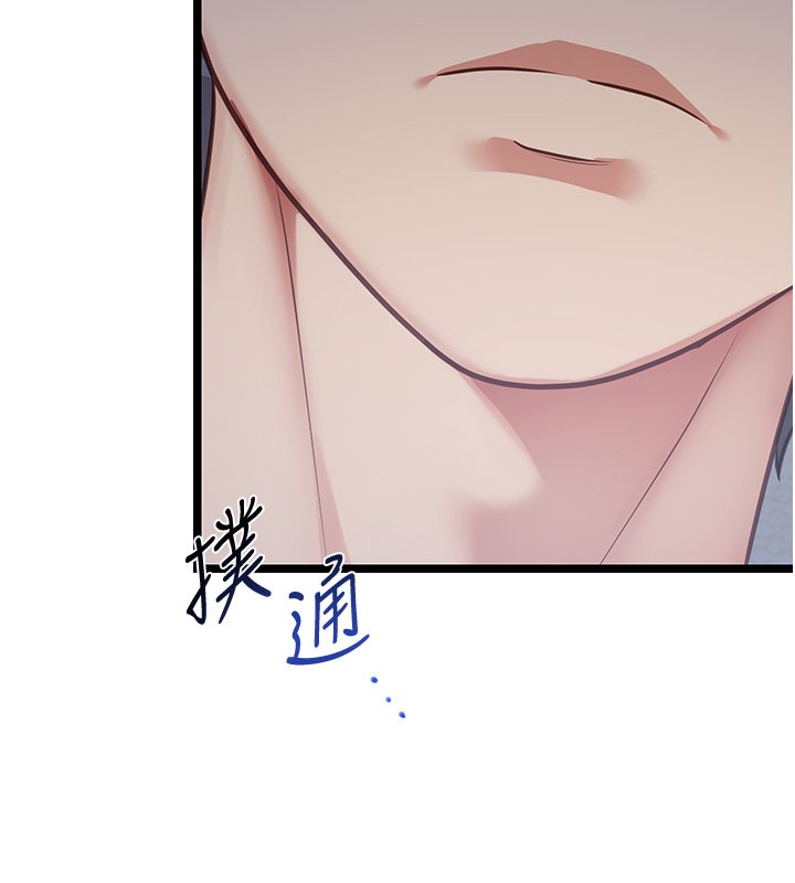 第2话-潘朵拉的盒子