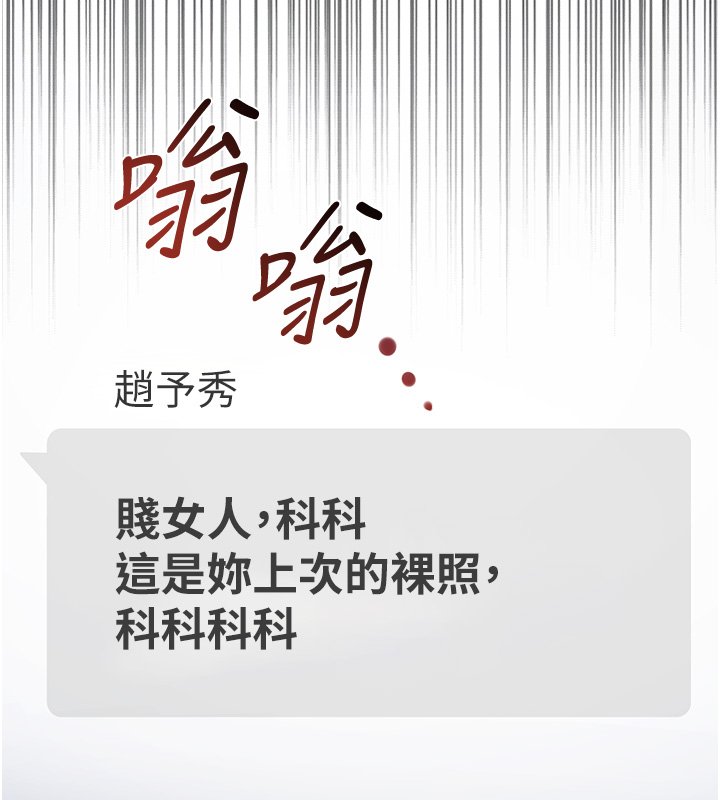第2话-潘朵拉的盒子