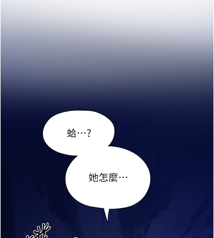 第2话-潘朵拉的盒子