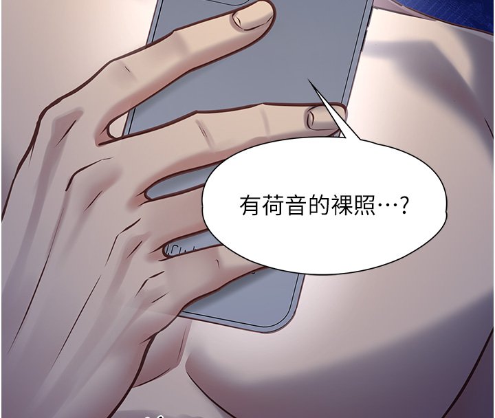 第2话-潘朵拉的盒子