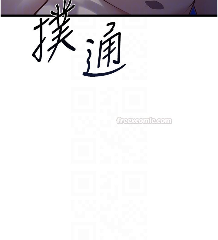 第2话-潘朵拉的盒子