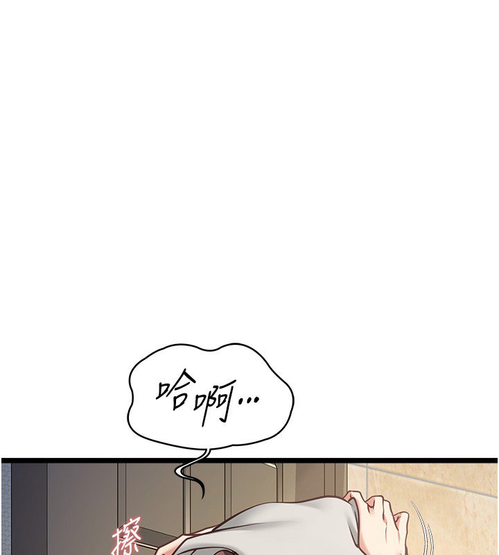 第2话-潘朵拉的盒子