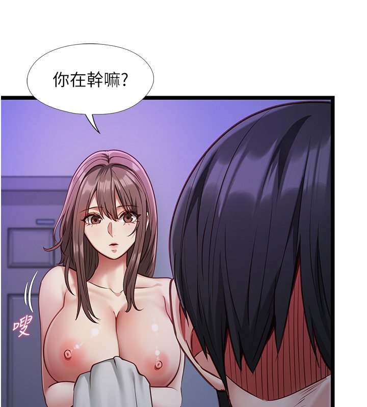 第2话-潘朵拉的盒子