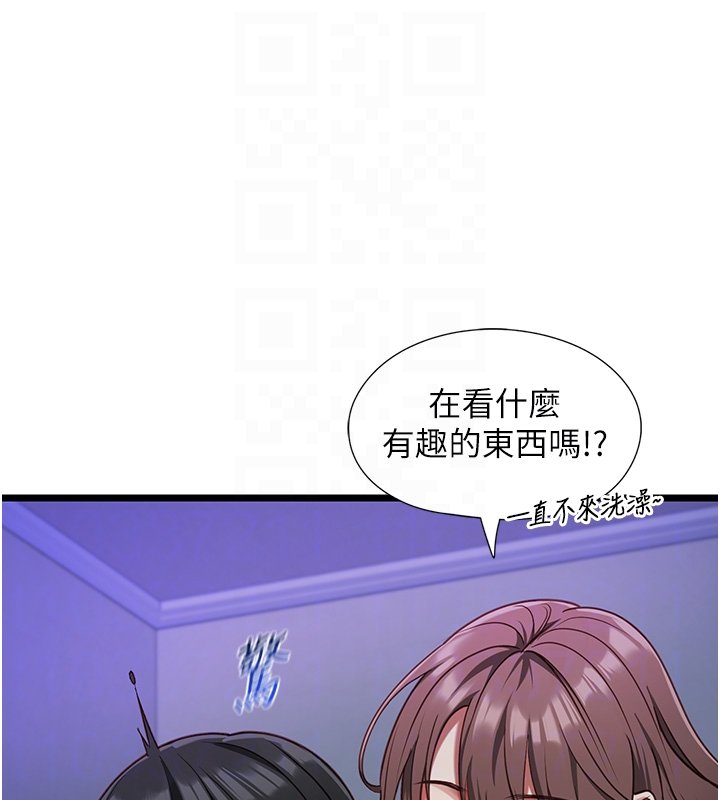 第2话-潘朵拉的盒子