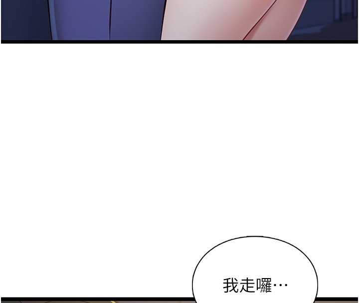 第2话-潘朵拉的盒子
