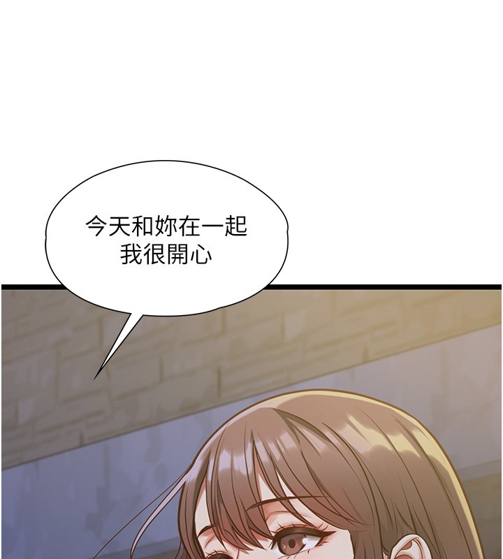 第2话-潘朵拉的盒子