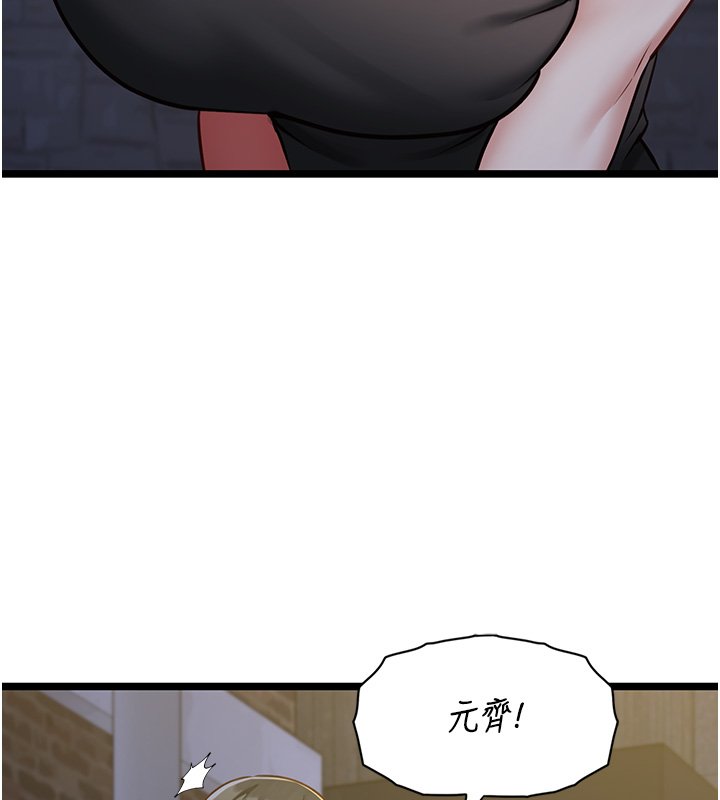 第2话-潘朵拉的盒子