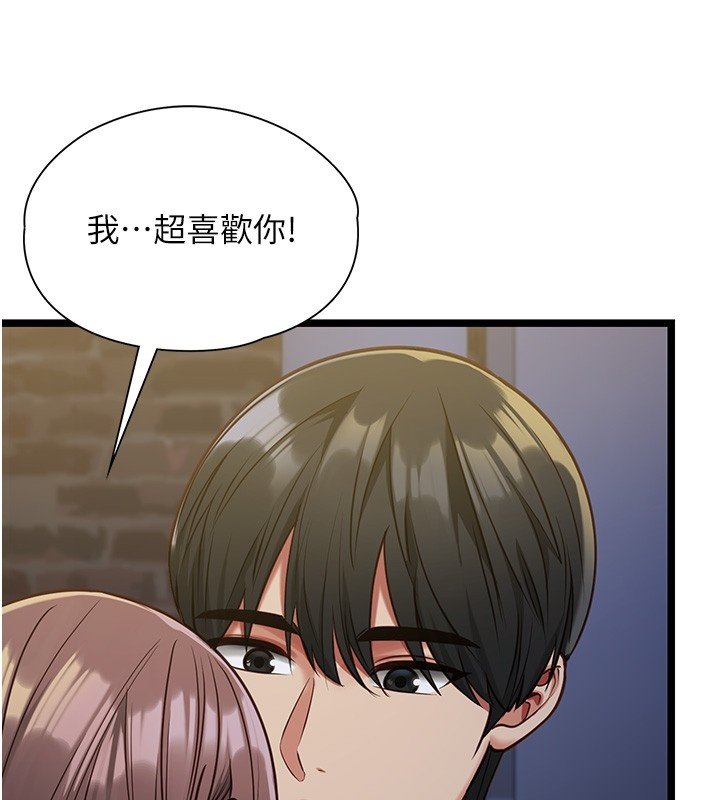 第2话-潘朵拉的盒子
