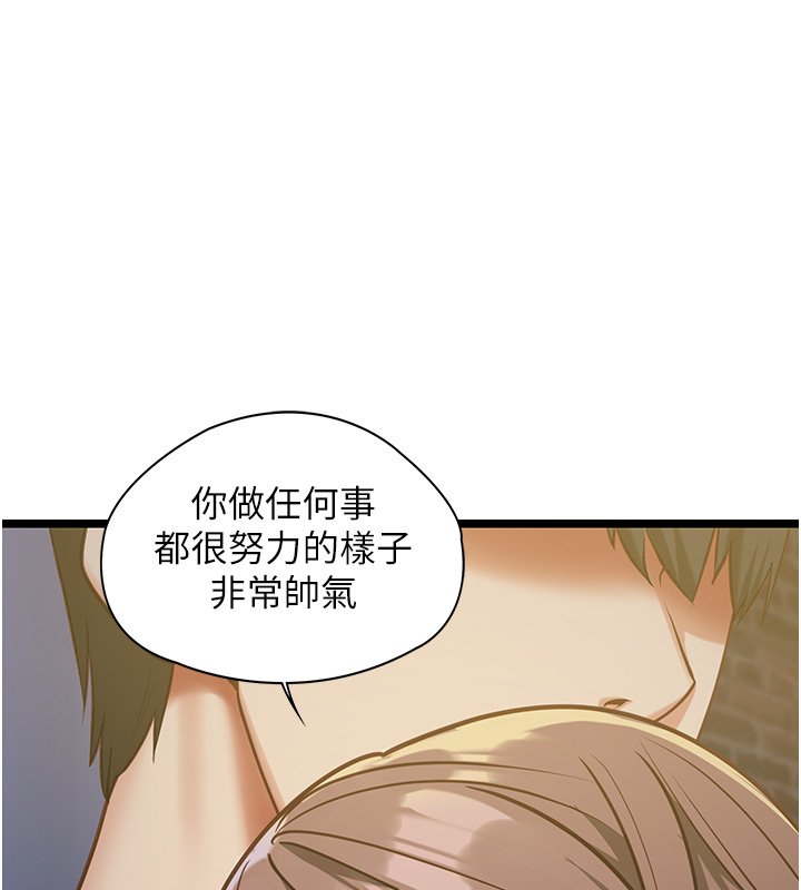第2话-潘朵拉的盒子