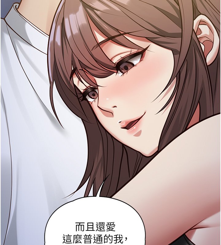 第2话-潘朵拉的盒子