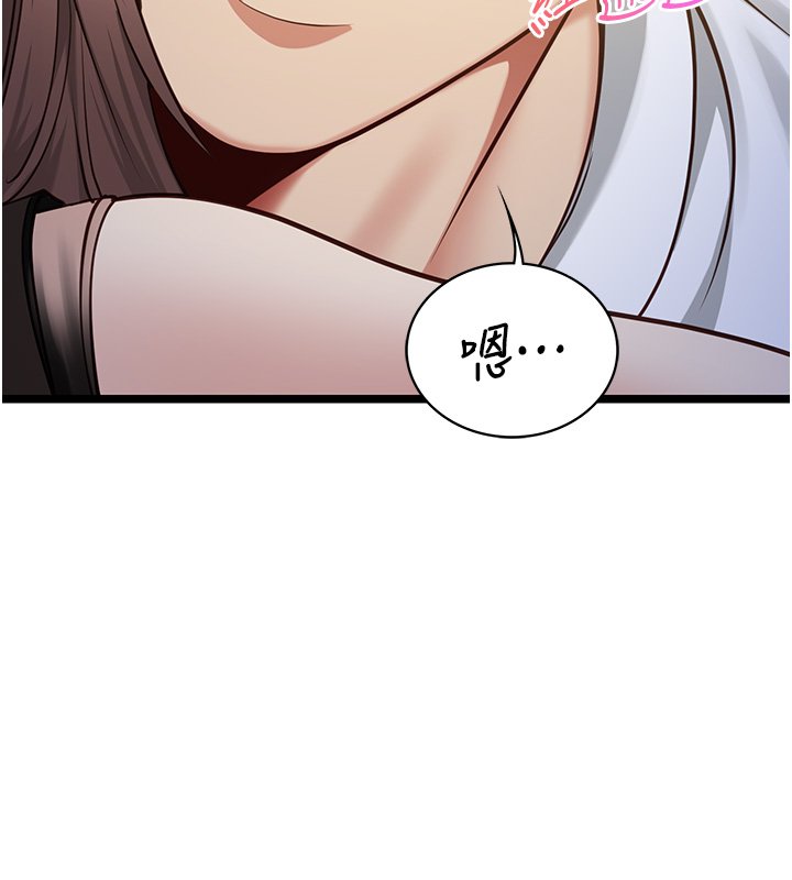 第2话-潘朵拉的盒子