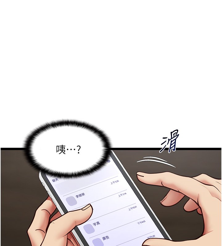 第2话-潘朵拉的盒子