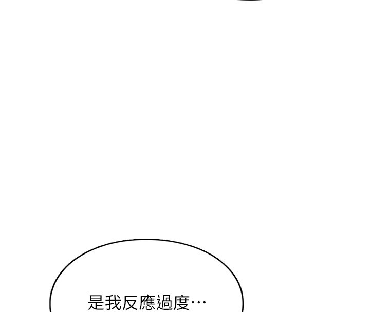 第2话-潘朵拉的盒子