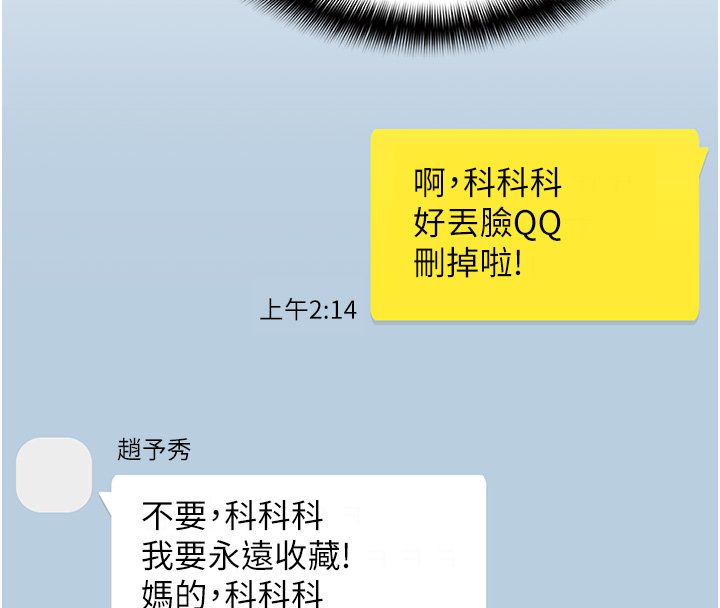 第2话-潘朵拉的盒子