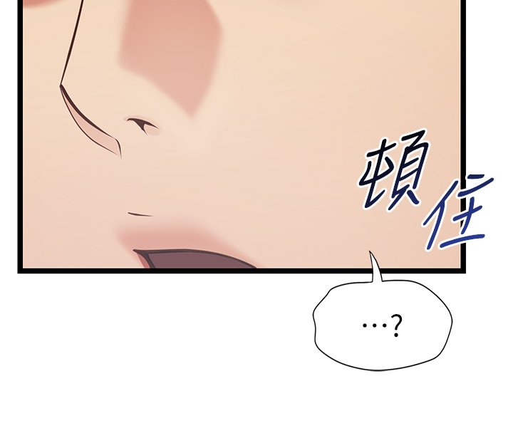 第2话-潘朵拉的盒子