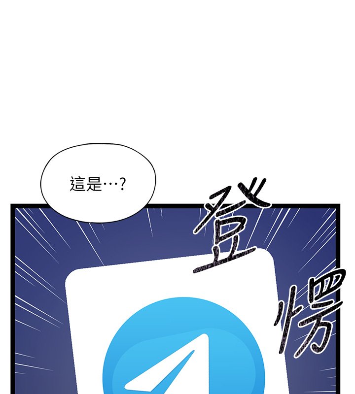第2话-潘朵拉的盒子