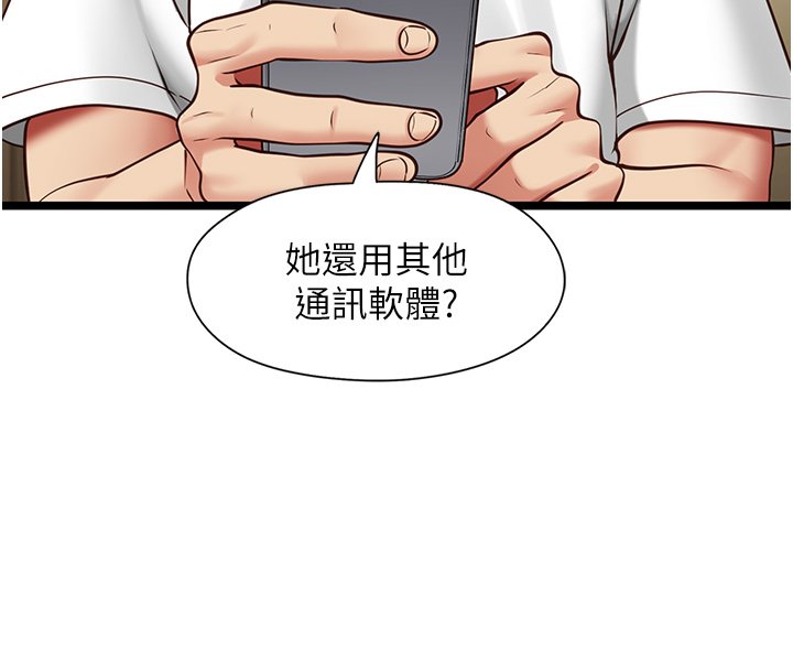 第2话-潘朵拉的盒子