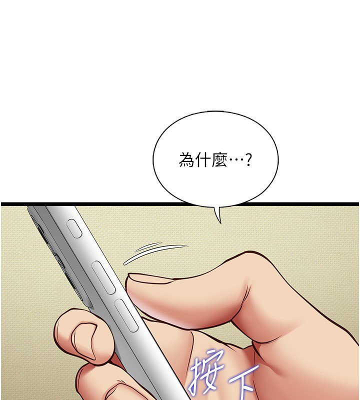 第2话-潘朵拉的盒子