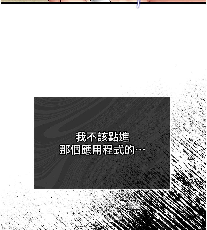 第2话-潘朵拉的盒子