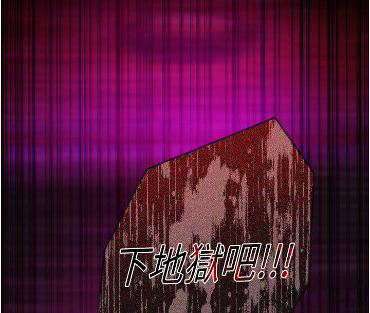 第2话-潘朵拉的盒子