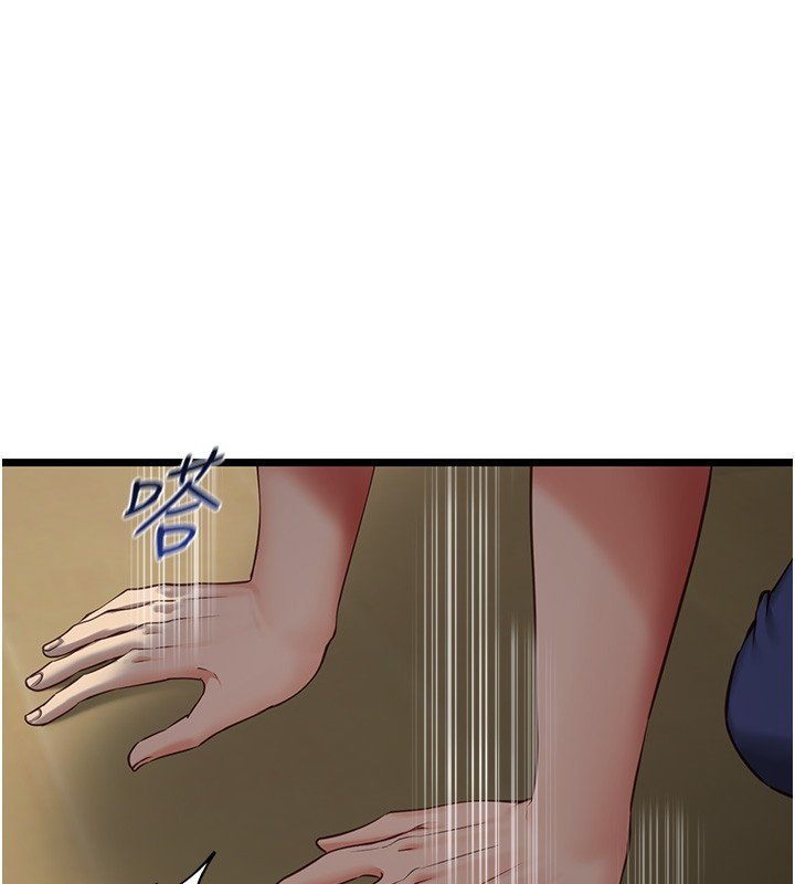 女友不能說的事 第3话-手机里的不雅影片 第1页