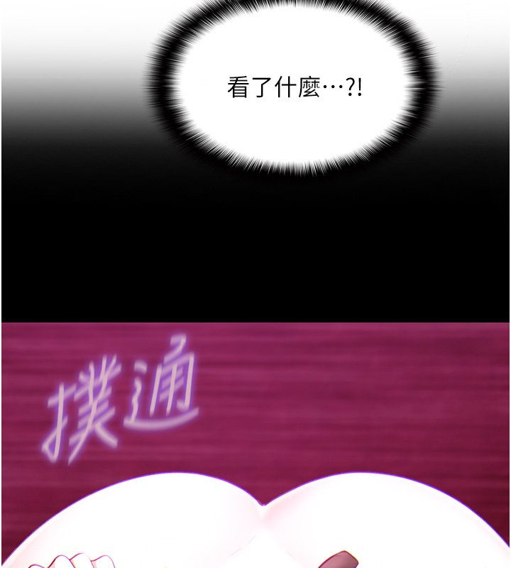 第3话-手机里的不雅影片