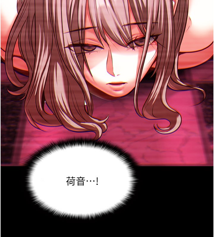 第3话-手机里的不雅影片