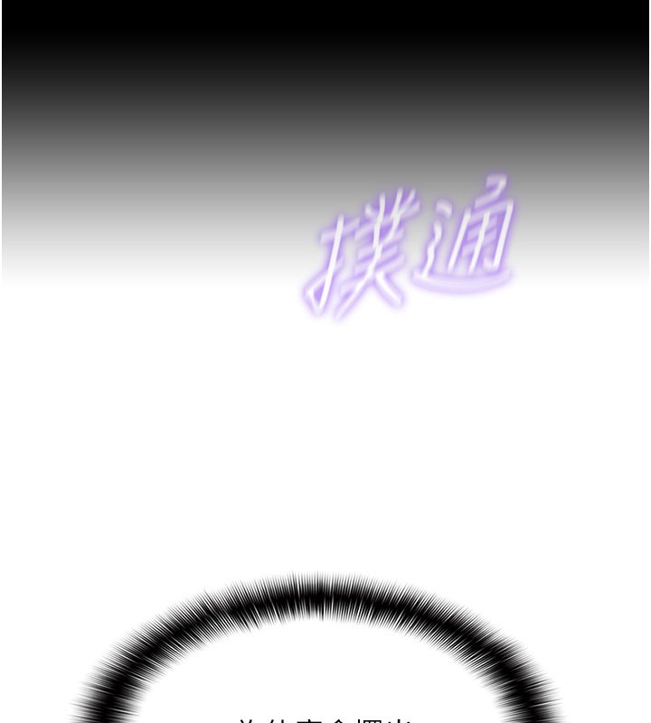 第3话-手机里的不雅影片