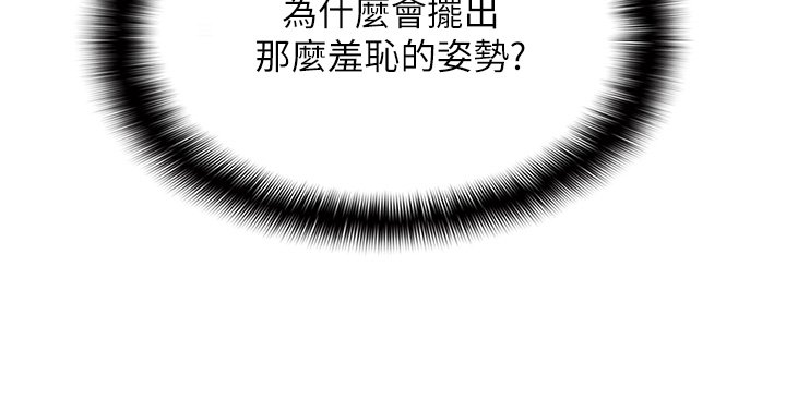 第3话-手机里的不雅影片