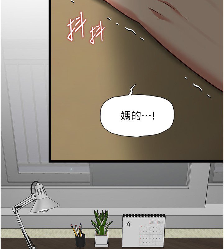 第3话-手机里的不雅影片