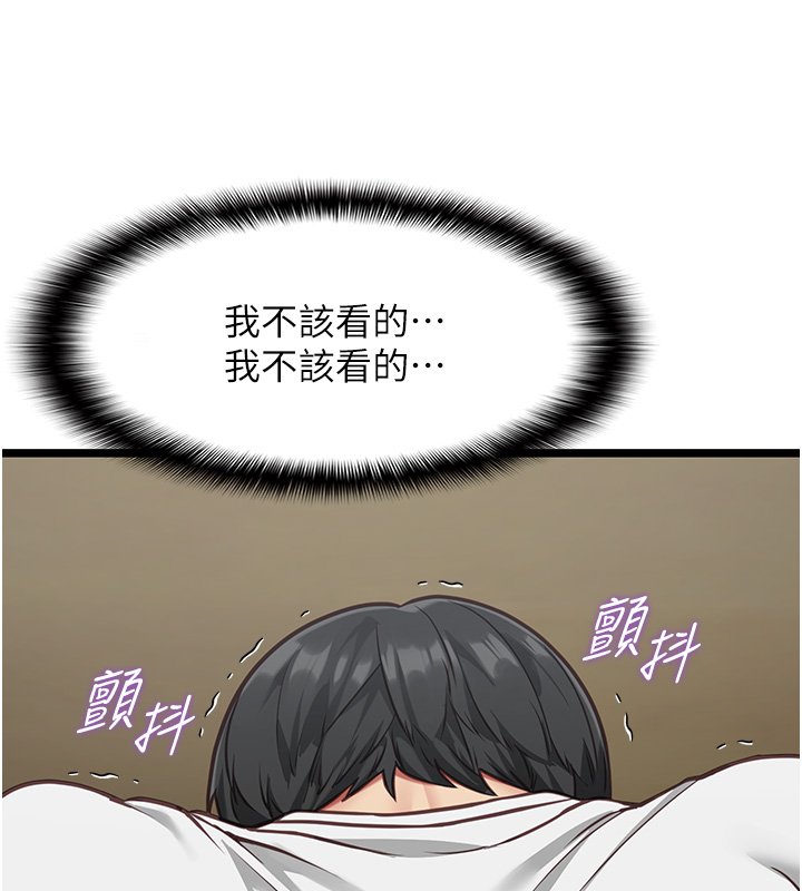 第3话-手机里的不雅影片