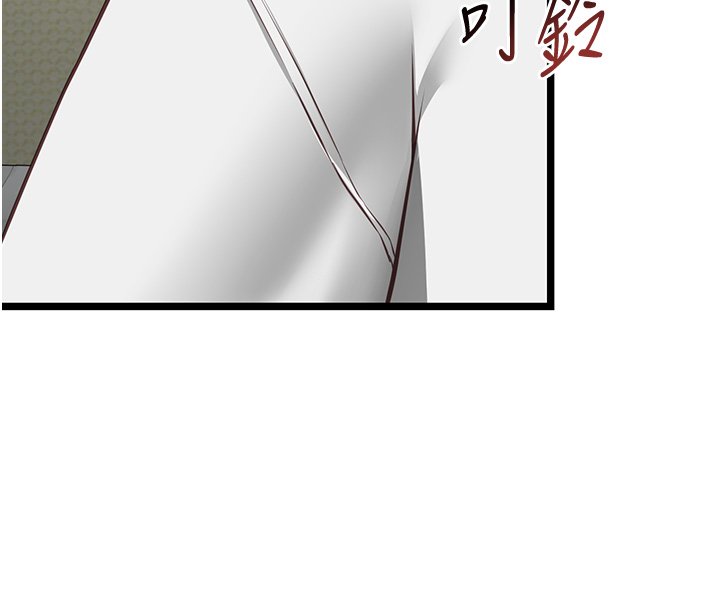 第3话-手机里的不雅影片
