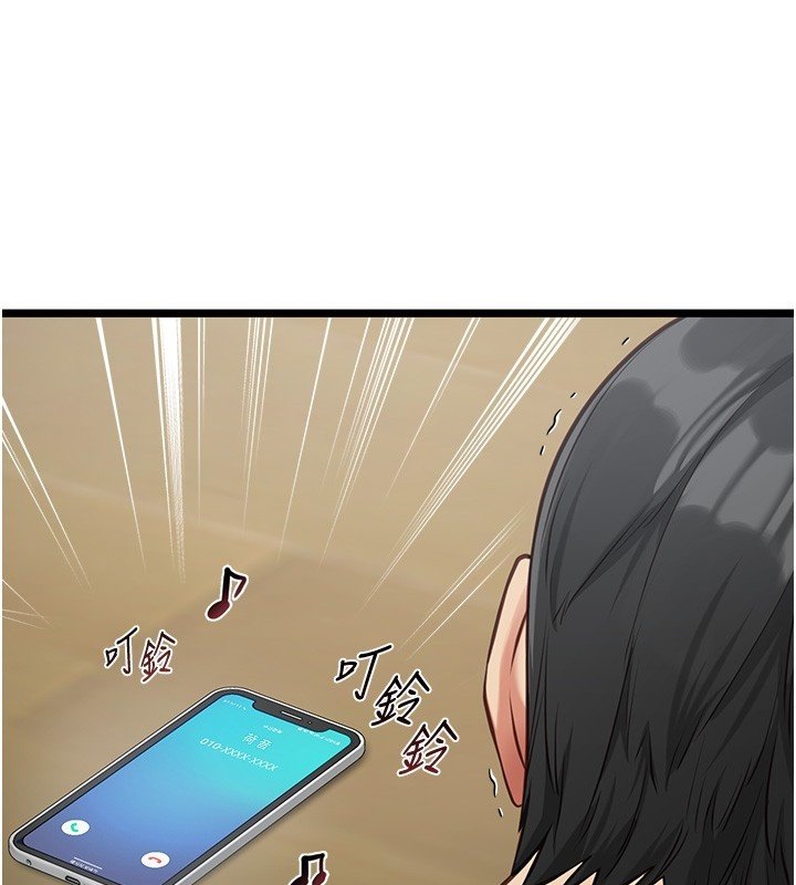 第3话-手机里的不雅影片