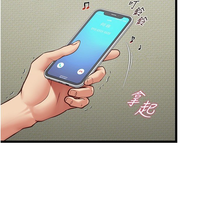第3话-手机里的不雅影片