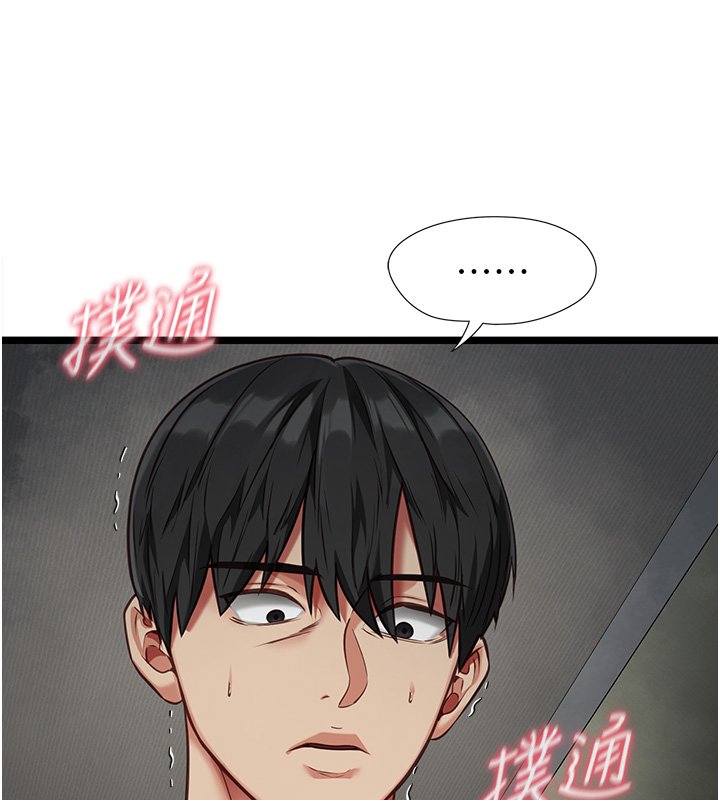 第3话-手机里的不雅影片