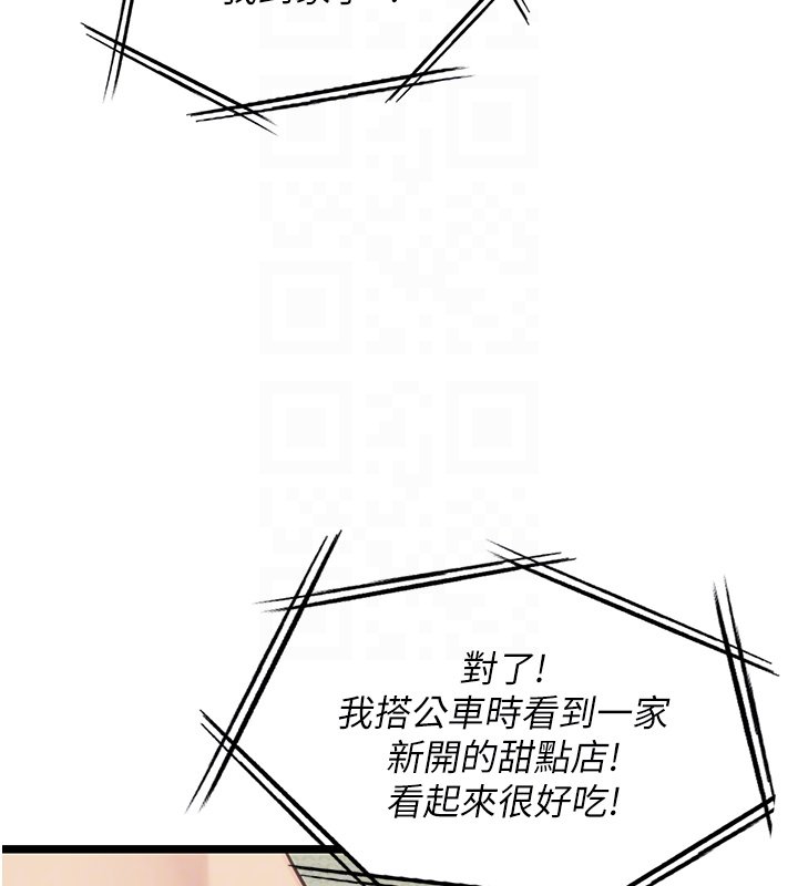 第3话-手机里的不雅影片