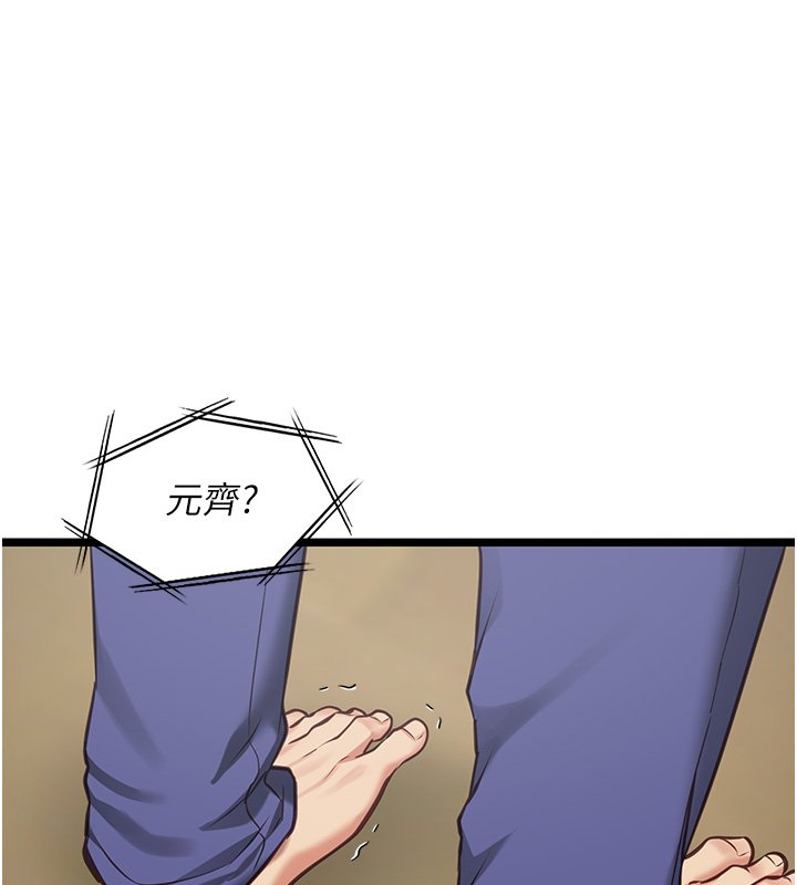 第3话-手机里的不雅影片
