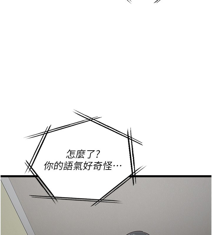 第3话-手机里的不雅影片