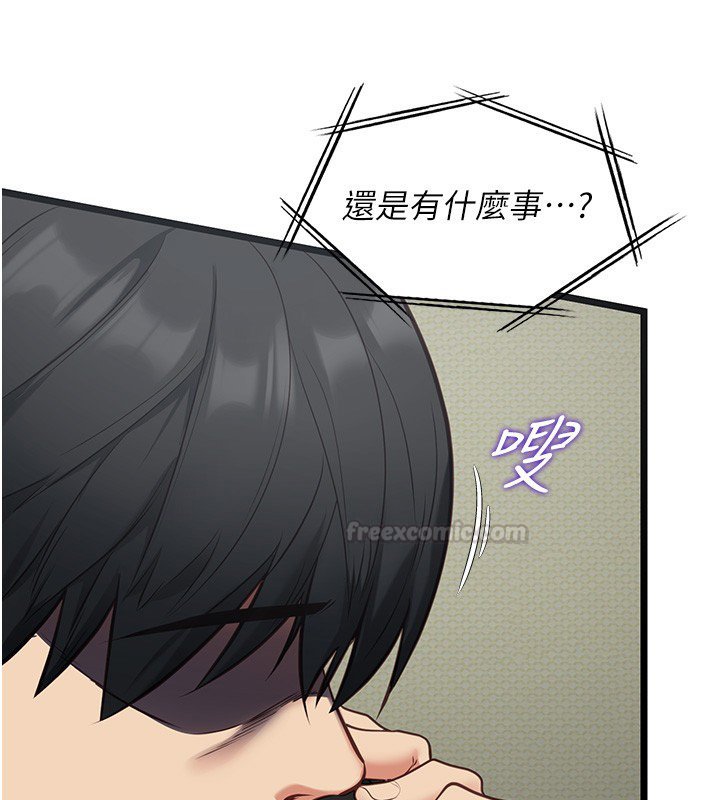 第3话-手机里的不雅影片