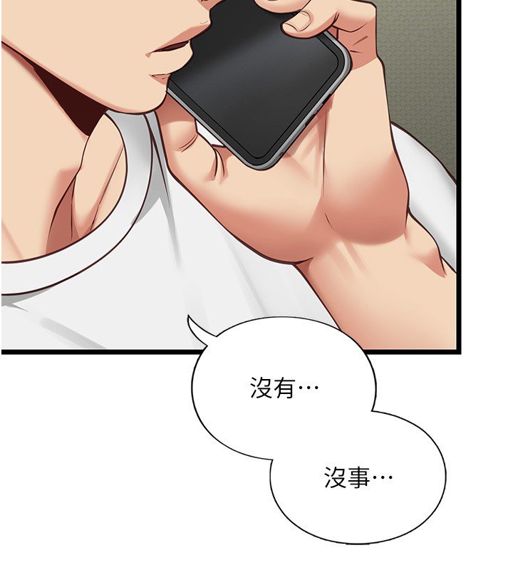 第3话-手机里的不雅影片