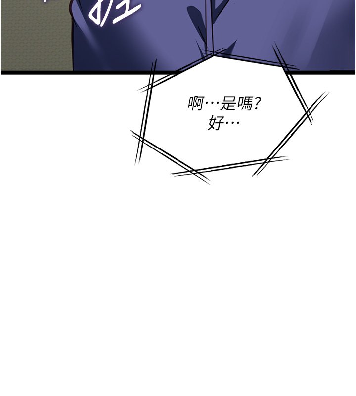 第3话-手机里的不雅影片