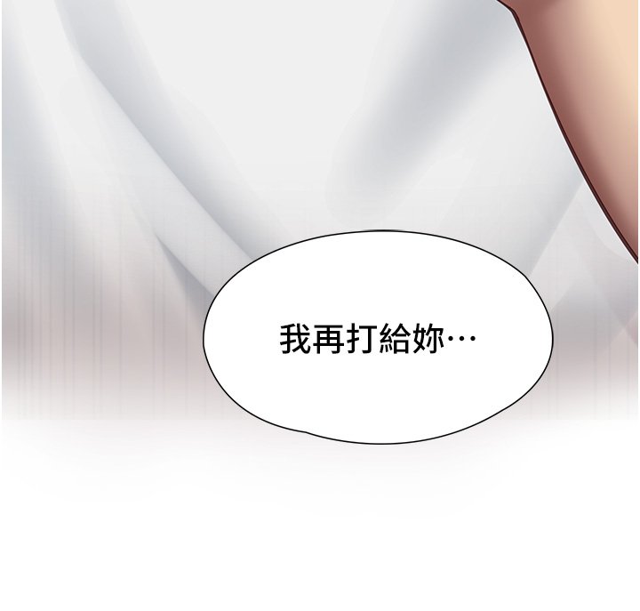 第3话-手机里的不雅影片