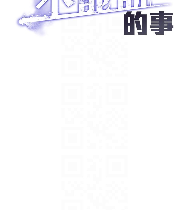 第3话-手机里的不雅影片
