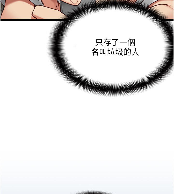 第3话-手机里的不雅影片