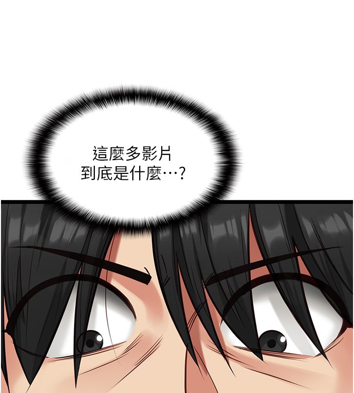 第3话-手机里的不雅影片