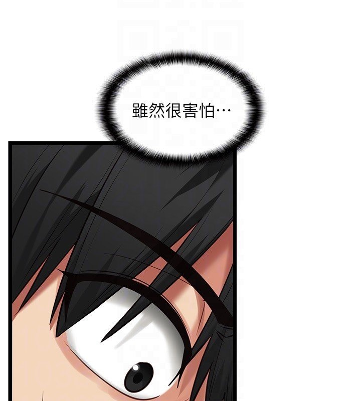 第3话-手机里的不雅影片